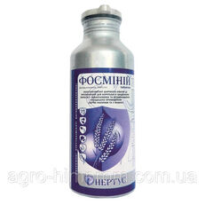Phosminy insect fumigant (aluminum phosphide, 560 g/kg)